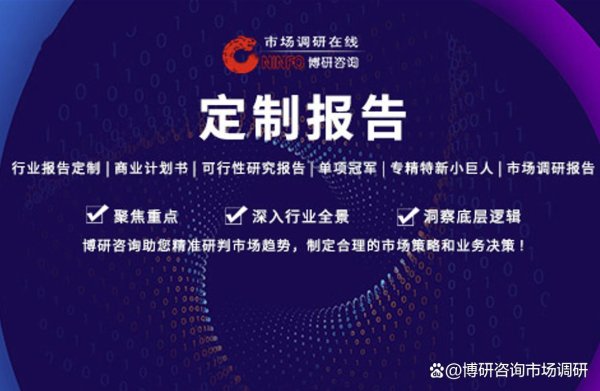 配资好评炒股配资门户 中国狩猎外套和背心行业市场全景分析及前景机遇研判报告