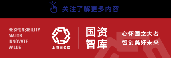 配资网络炒股配资 西藏高质量推动国企改革深化提升工作